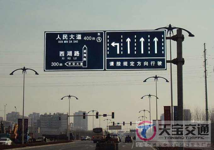 景德镇交通标志牌厂家制作交通标志杆的常规配置